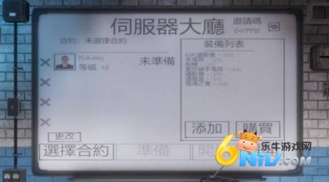 鬼魂恐怖生存国际服 第9张图