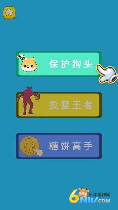 ��ţͷ����ս ��2��ͼ