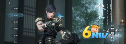 逆水寒官服 第8张图