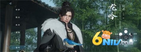 逆水寒官服 第12张图