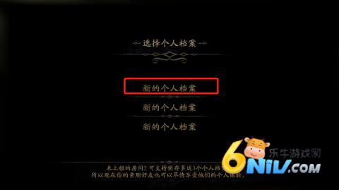 未上锁的房间2 第1张图