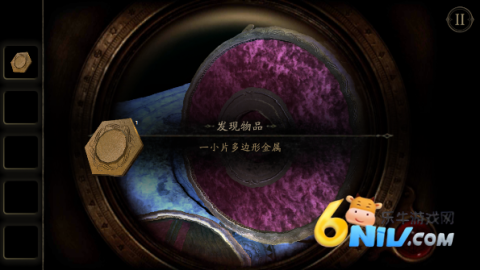 未上锁的房间2 第5张图