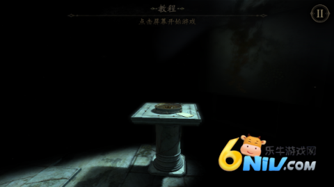 未上锁的房间2 第4张图