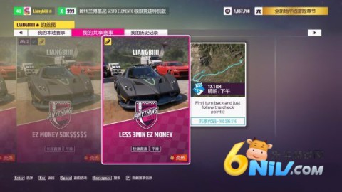 极限竞速:地平线5快乐整活版 第8张图