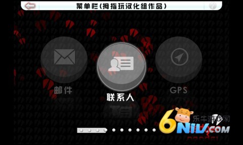 游戏界面 血战唐人街 第3张图