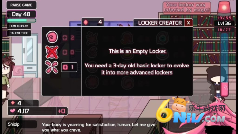 lovecraftlocker2 ��3��ͼ