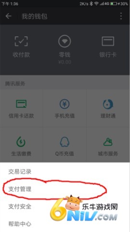 wechat�����΢�� ��2��ͼ