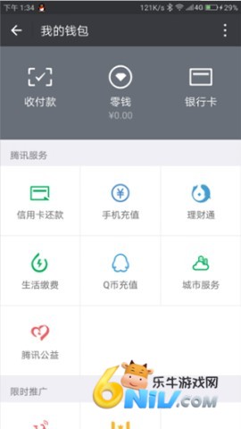 wechat�����΢�� ��1��ͼ