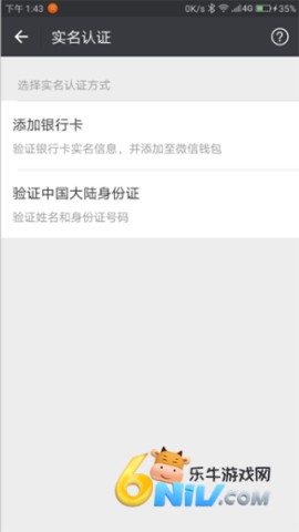 wechat�����΢�� ��3��ͼ