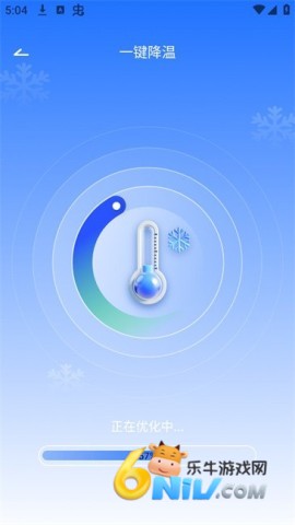 手机降温散热器软件 手机快速散热器软件 第4张图