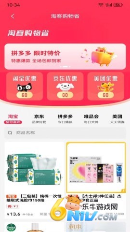 17616506369762_water