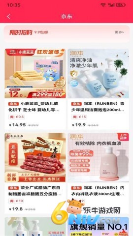 17616506394923_water