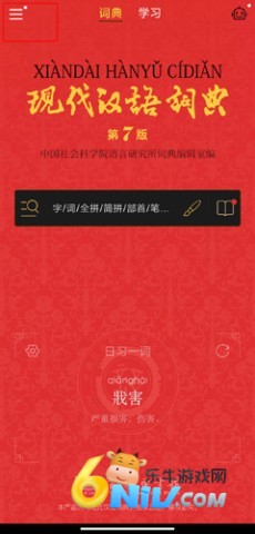 �ִ�����ʵ� ��1��ͼ