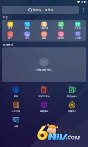 carplay���ذ� ��1��ͼ