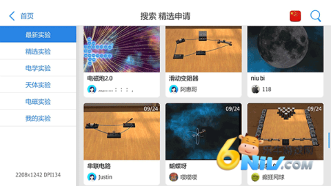 17615016189407_water