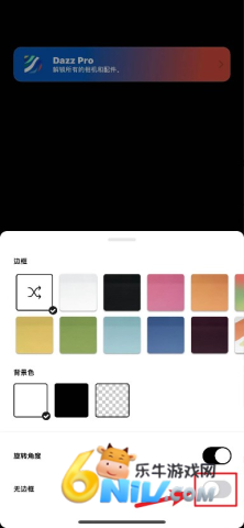 dazz���Ž�Ƭ��� ��6��ͼ