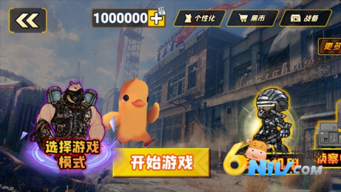 逃离鸭科夫 第8张图