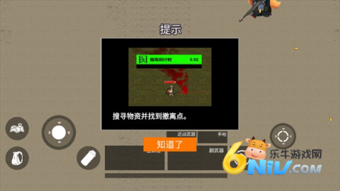 逃离鸭科夫 第9张图