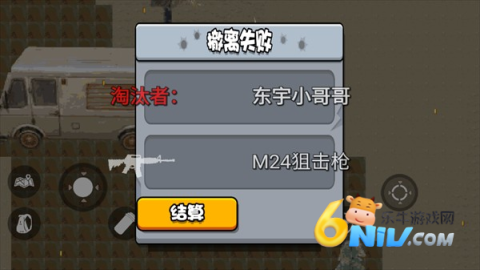 逃离鸭科夫 第11张图