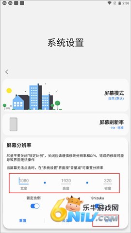 samhelper2.8 第6张图