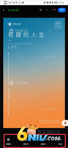 创客贴设计 第2张图