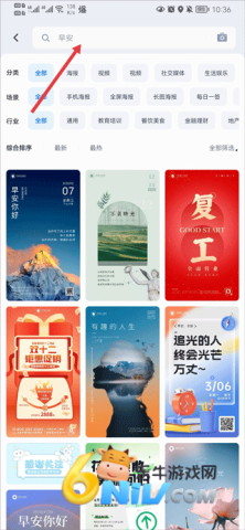 创客贴设计 第1张图