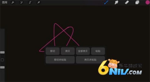 procreate�滭 ��6��ͼ