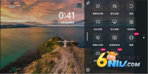 todesk官网版个人版 第4张图