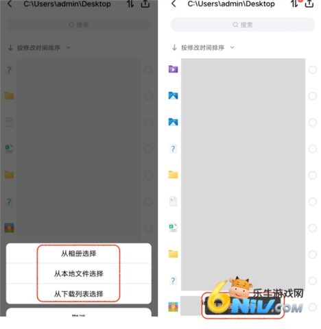 todesk官网版个人版 第6张图
