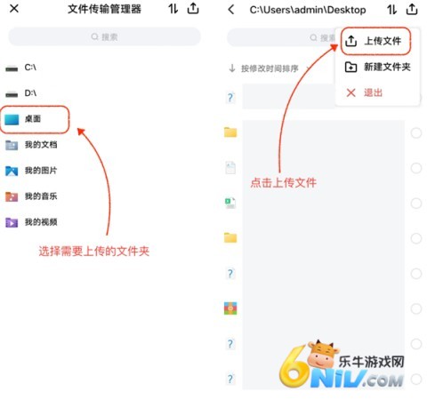 todesk官网版个人版 第5张图
