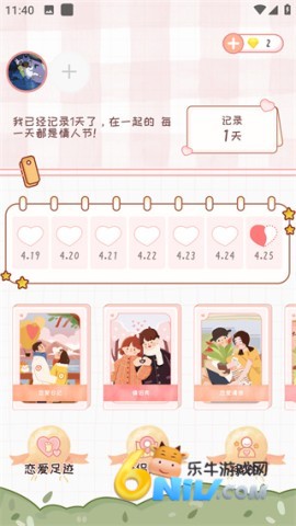 �����ռ� ��2��ͼ