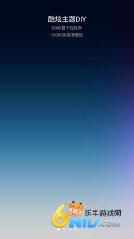 小米桌面 第1张图