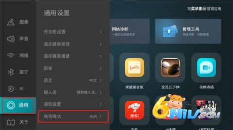 野草助手电视版 第5张图