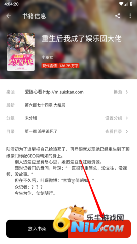 ���С˵ ��4��ͼ