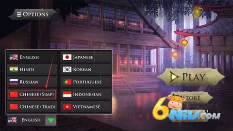 忍者武士隆 第2张图