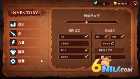 忍者武士隆 第8张图