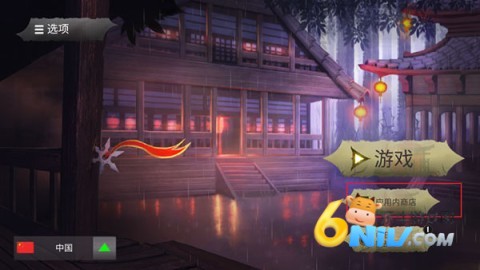 忍者武士隆 第4张图