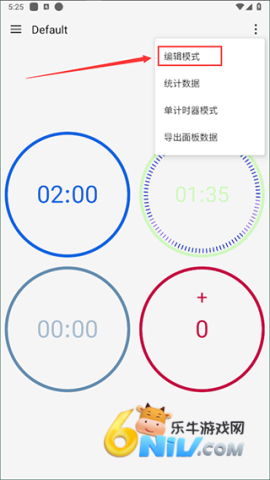精简计时器 第2张图