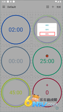精简计时器 第4张图