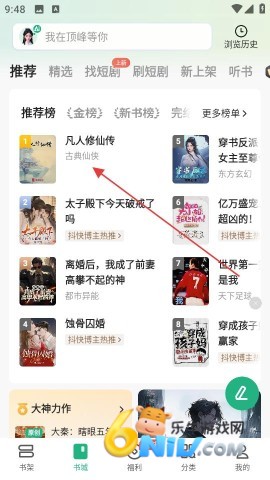 ����С˵ ��5��ͼ