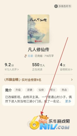 ����С˵ ��6��ͼ