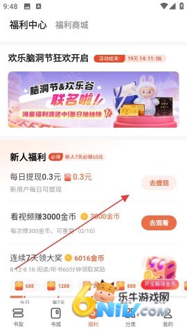 ����С˵ ��7��ͼ