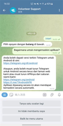 telegeram���ʰ� ��2��ͼ