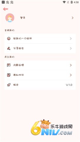 完美手帐本 第3张图