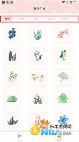 完美手帐本 第5张图