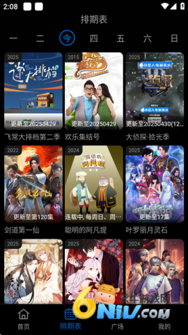 ��èӰ�� ��3��ͼ