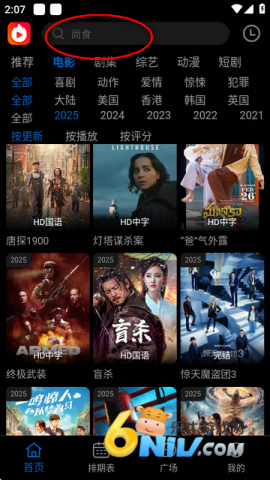 ��èӰ�� ��2��ͼ