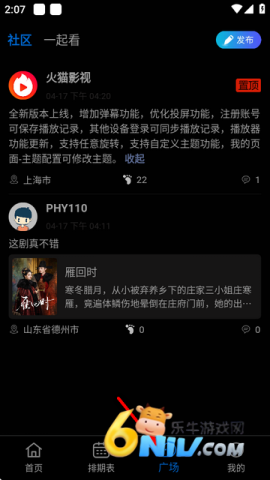 ��èӰ�� ��4��ͼ