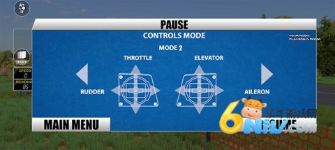 遥控飞机模拟器 第5张图
