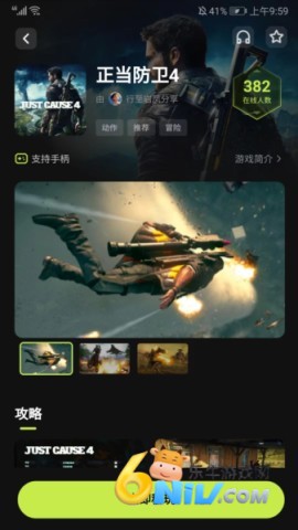 3a����Ϸ���� ��3��ͼ